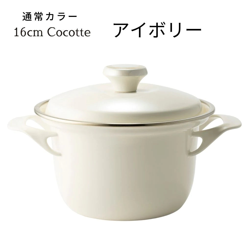 富士ホーロー EXシリーズ 16cmココット レシピ付き W260×D200×H160mm 容量2.1L ホーロー 選べる7カラー ガス火対応 IH対応 オーブン対応