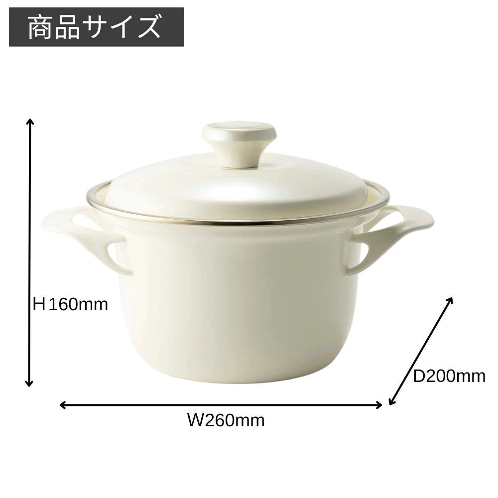 富士ホーロー EXシリーズ 16cmココット レシピ付き W260×D200×H160mm 容量2.1L ホーロー 選べる7カラー ガス火対応 IH対応 オーブン対応