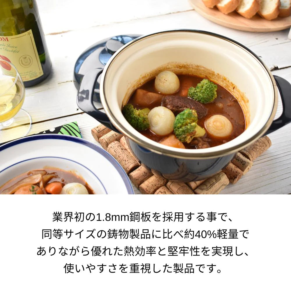 富士ホーロー EXシリーズ 16cmココット レシピ付き W260×D200×H160mm 容量2.1L ホーロー 選べる7カラー ガス火対応 IH対応 オーブン対応