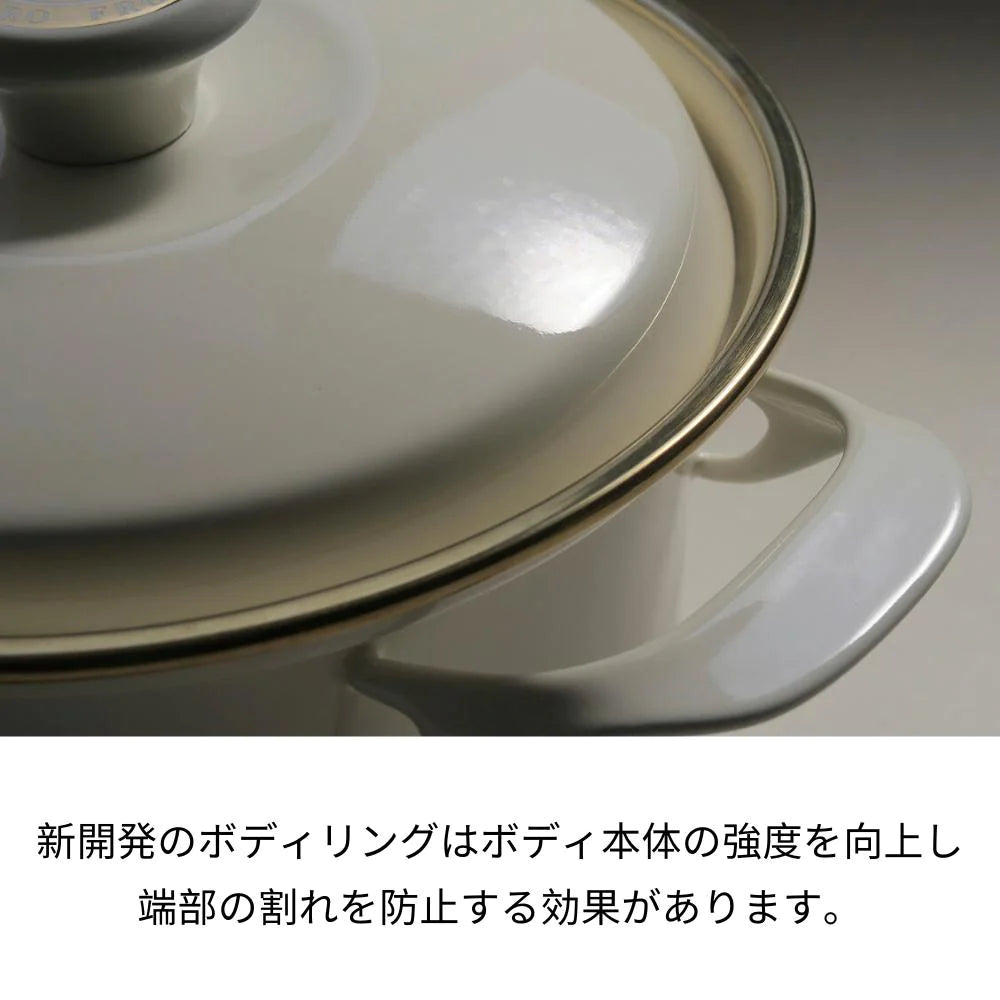 富士ホーロー EXシリーズ 20㎝キャセロール レシピ付き 約W305×D240×H165mm 容量3.2L ホーロー 選べる3カラー ガス火対応 IH対応 オーブン対応