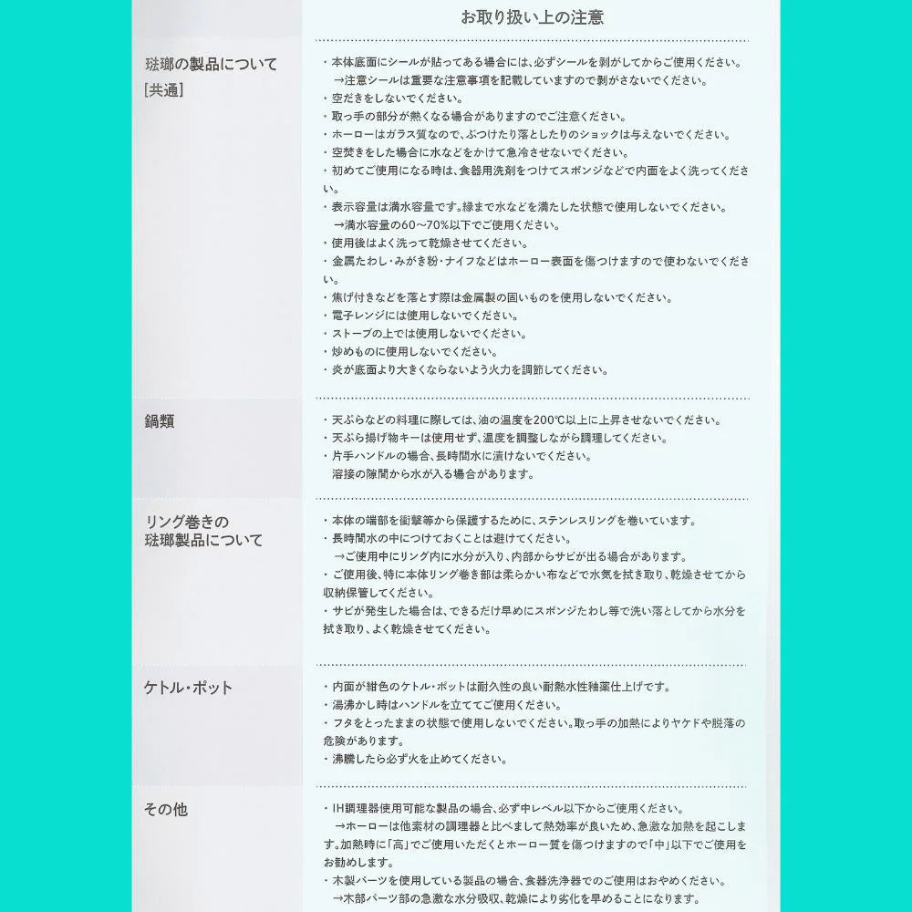 富士ホーロー EXシリーズ 20㎝キャセロール レシピ付き 約W305×D240×H165mm 容量3.2L ホーロー 選べる3カラー ガス火対応 IH対応 オーブン対応