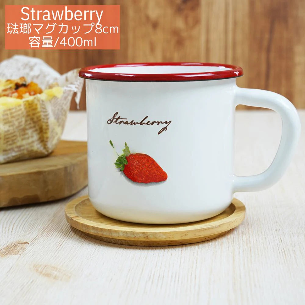 富士ホーロー ストロベリーシリーズ 8cmマグ マグカップ 容量400ml ホーロー 琺瑯 いちご 苺 レトロ 赤 オーブン対応