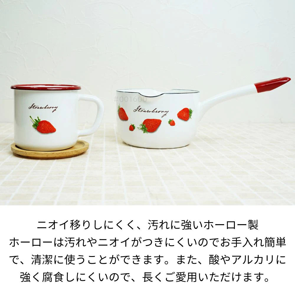 富士ホーロー ストロベリーシリーズ ミルクパン 片手鍋 12㎝ W250×D140×H100mm 容量0.8L 0.4㎏ ホーロー いちご 苺 ガス火対応 IH対応 オーブン対応