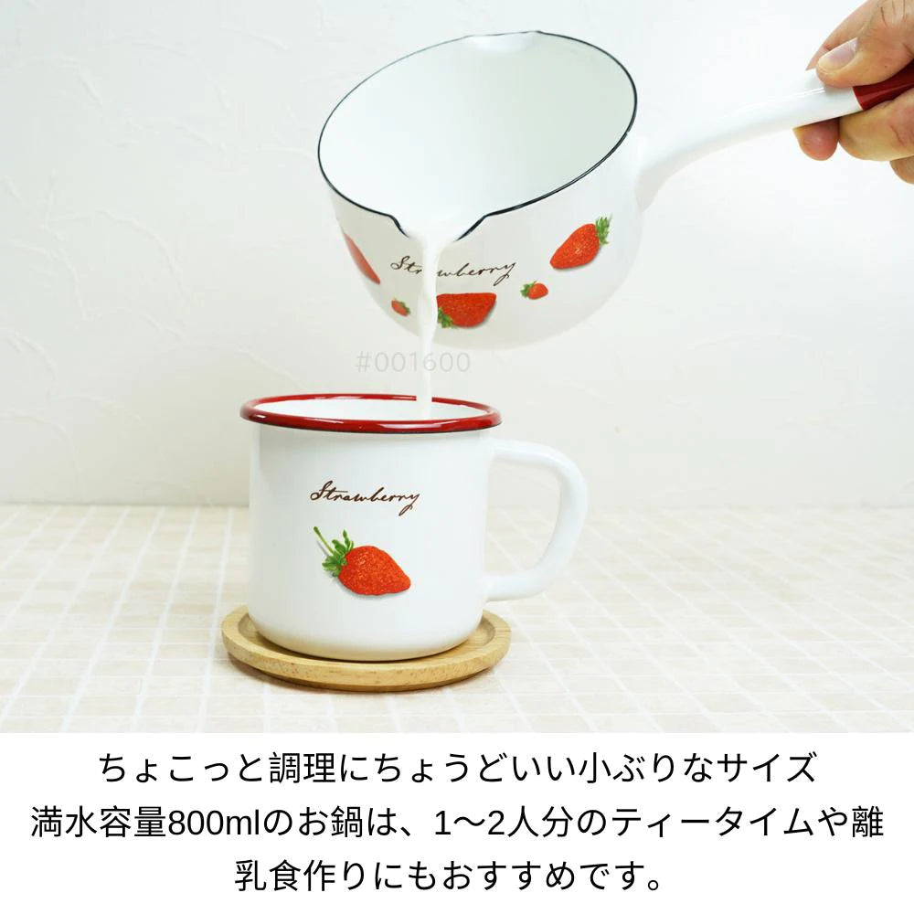 富士ホーロー ストロベリーシリーズ ミルクパン 片手鍋 12㎝ W250×D140×H100mm 容量0.8L 0.4㎏ ホーロー いちご 苺 ガス火対応 IH対応 オーブン対応