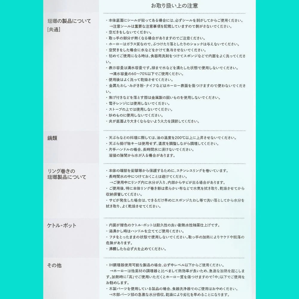 富士ホーロー ストロベリーシリーズ ミルクパン 片手鍋 12㎝ W250×D140×H100mm 容量0.8L 0.4㎏ ホーロー いちご 苺 ガス火対応 IH対応 オーブン対応