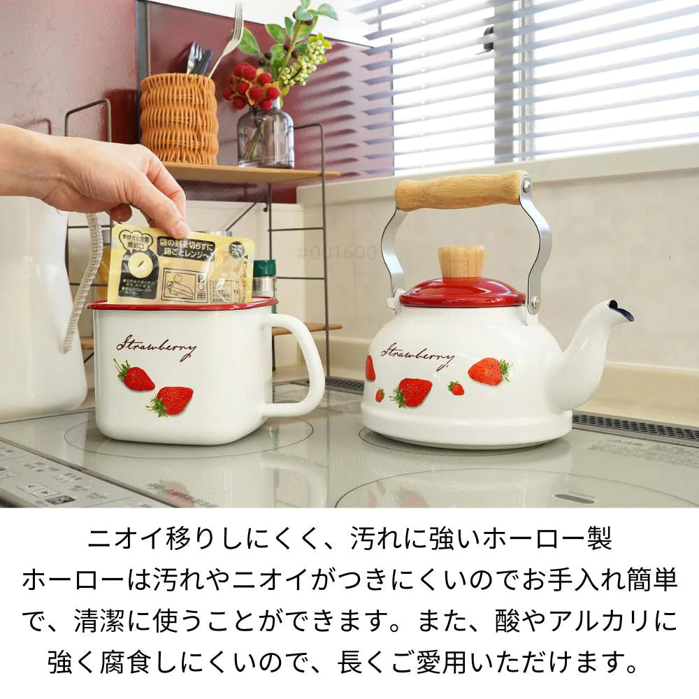 富士ホーロー ストロベリーシリーズ ケトル 容量1.6L(適正容量:約1.1L )  ホーロー やかん 麦茶 琺瑯ポット いちご 苺 レトロ ガス火対応 IH対応