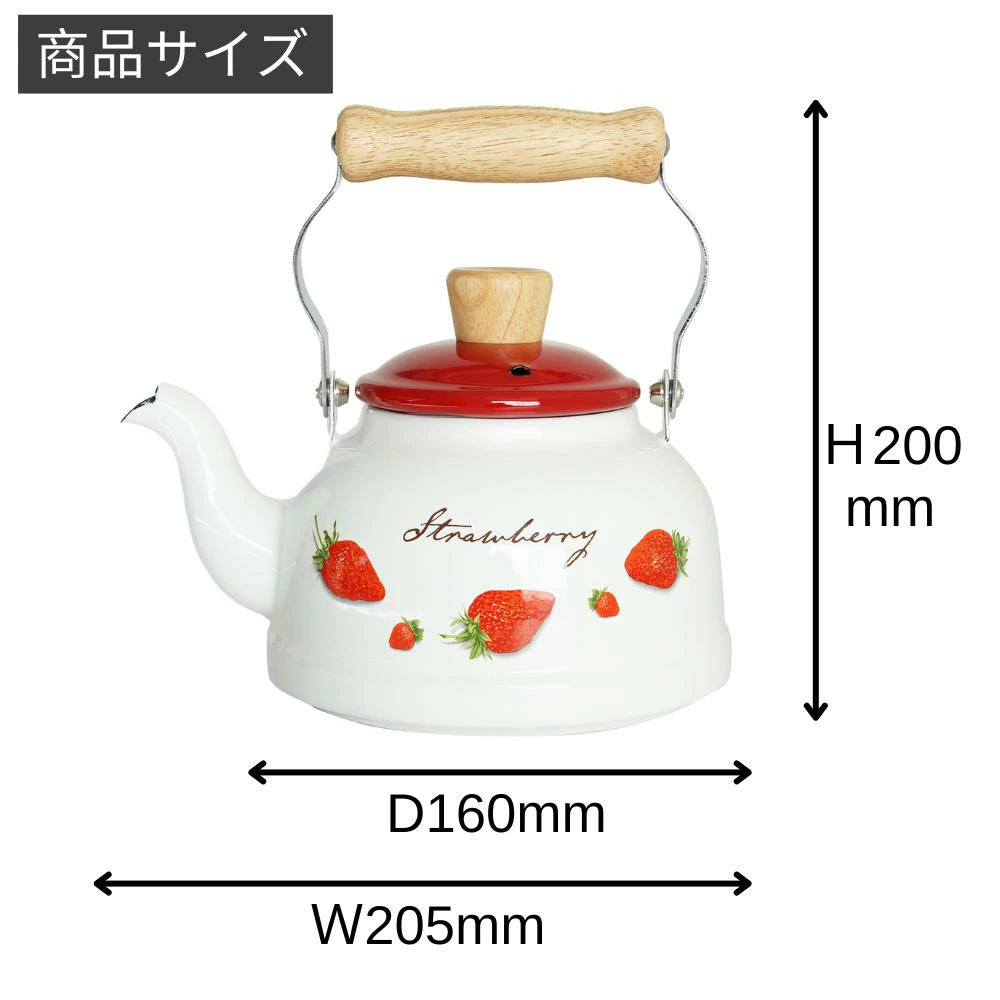 富士ホーロー ストロベリーシリーズ ケトル 容量1.6L(適正容量:約1.1L )  ホーロー やかん 麦茶 琺瑯ポット いちご 苺 レトロ ガス火対応 IH対応
