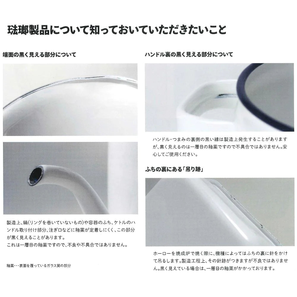 富士ホーロー ストロベリーシリーズ ケトル 容量1.6L(適正容量:約1.1L )  ホーロー やかん 麦茶 琺瑯ポット いちご 苺 レトロ ガス火対応 IH対応