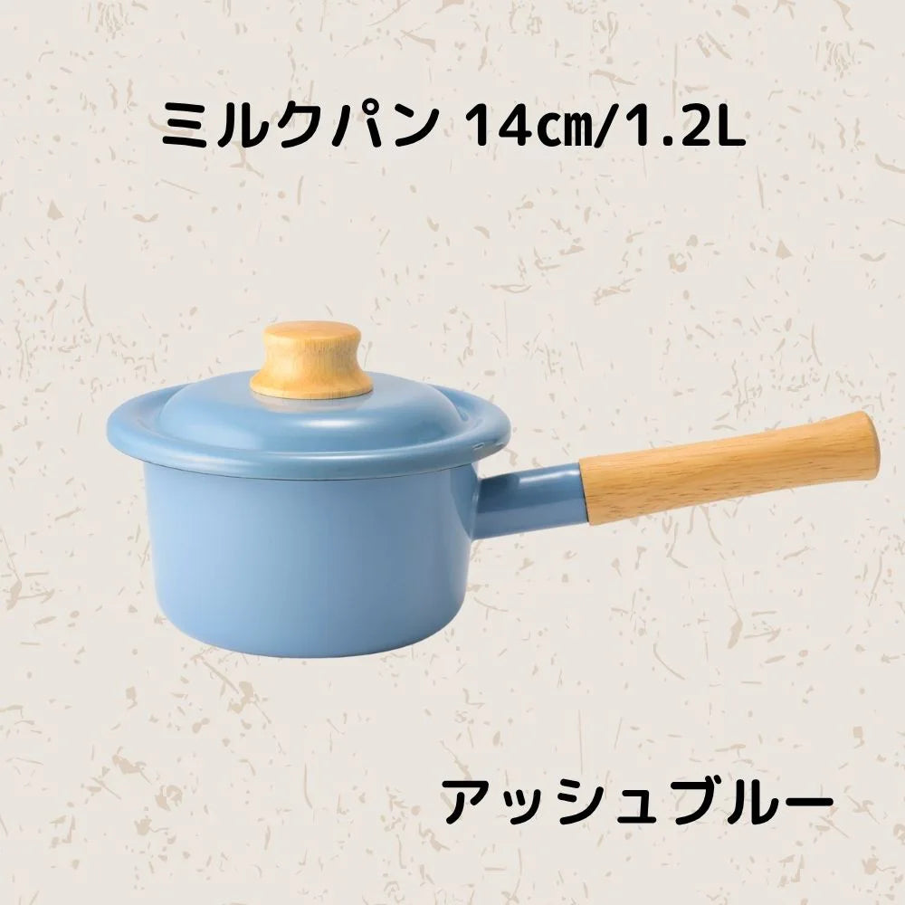 富士ホーロー コットンプラス ミルクパン メモリ入り 14cm 約W325×D170×H130mm 容量1.2L ホーロー 選べる4カラー ガス火対応 IH対応
