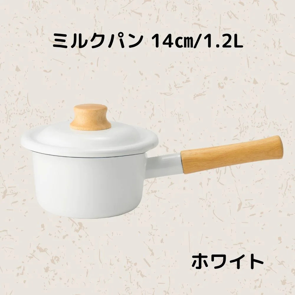 富士ホーロー コットンプラス ミルクパン メモリ入り 14cm 約W325×D170×H130mm 容量1.2L ホーロー 選べる4カラー ガス火対応 IH対応