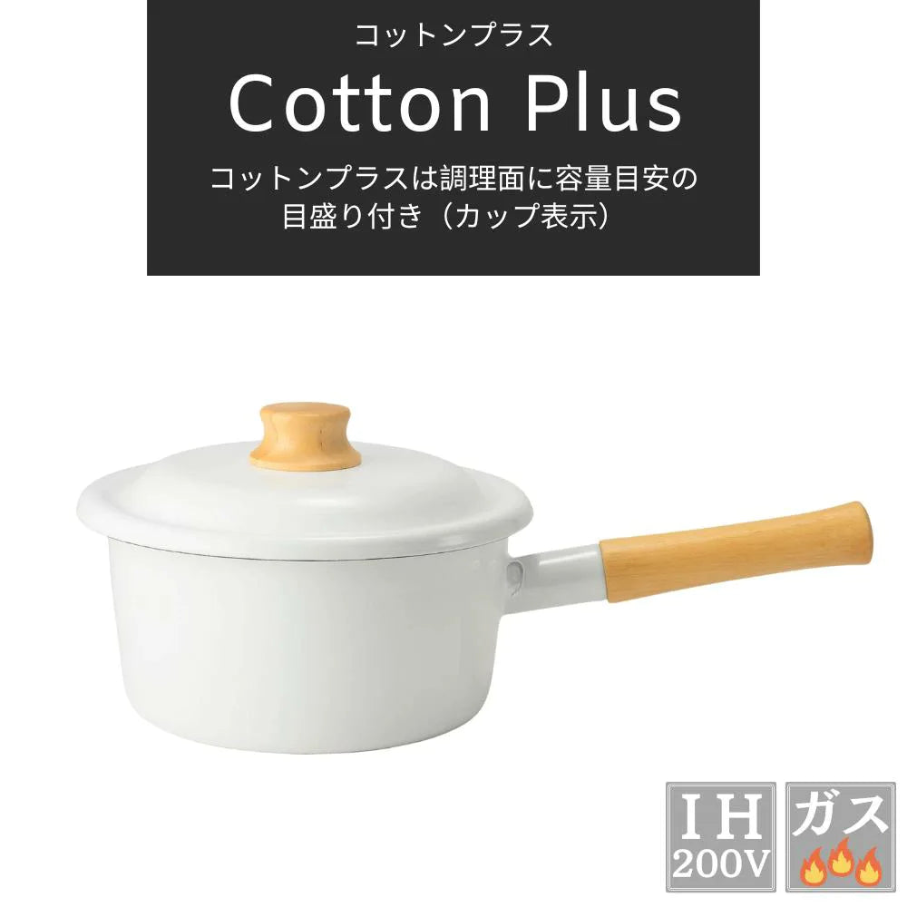 富士ホーロー コットンプラス ミルクパン メモリ入り 14cm 約W325×D170×H130mm 容量1.2L ホーロー 選べる4カラー ガス火対応 IH対応