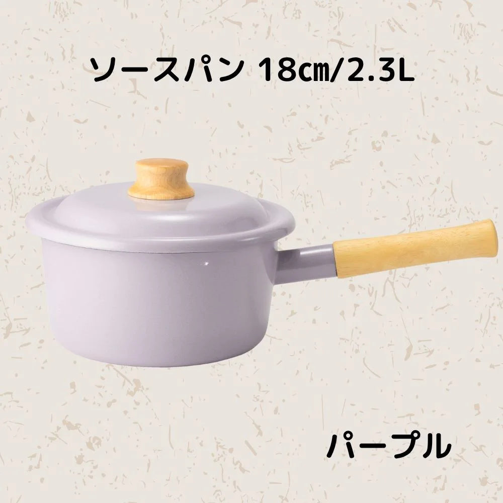 富士ホーロー コットンプラス ソースパン メモリ入り 18cm 約W365×D210×H145mm 容量2.3L ホーロー 選べる4カラー ガス火対応 IH対応