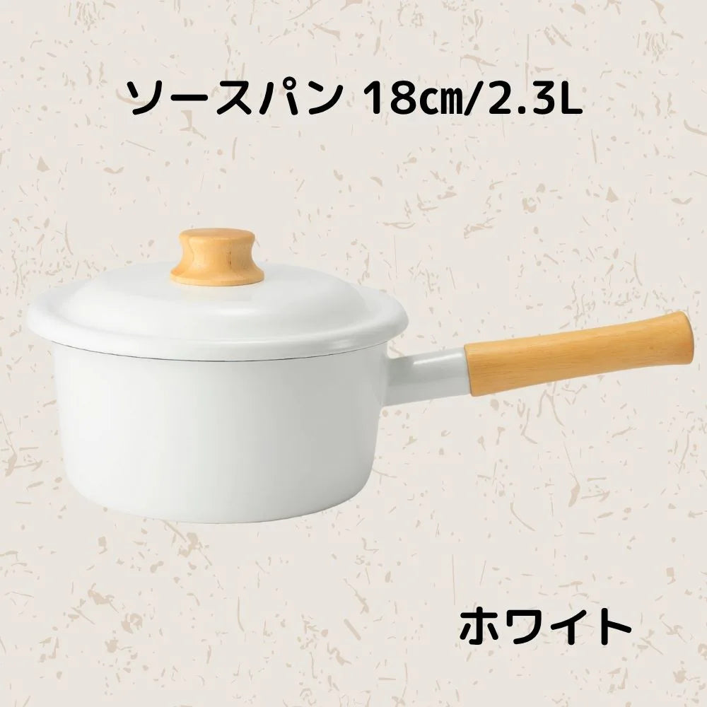 富士ホーロー コットンプラス ソースパン メモリ入り 18cm 約W365×D210×H145mm 容量2.3L ホーロー 選べる4カラー ガス火対応 IH対応
