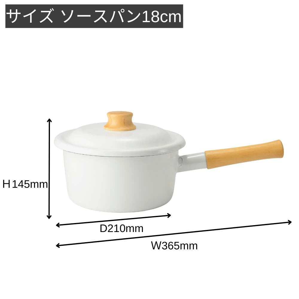 富士ホーロー コットンプラス ソースパン メモリ入り 18cm 約W365×D210×H145mm 容量2.3L ホーロー 選べる4カラー ガス火対応 IH対応