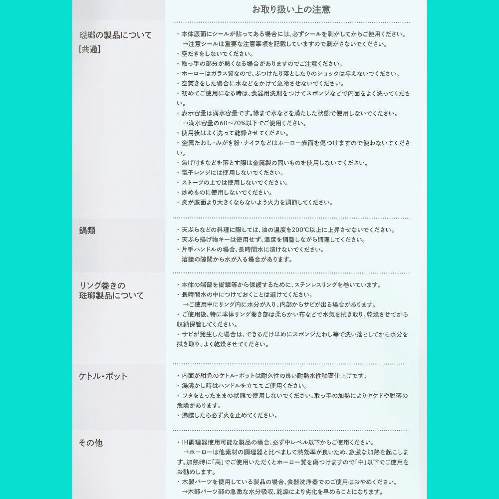 富士ホーロー コットンプラス ソースパン メモリ入り 18cm 約W365×D210×H145mm 容量2.3L ホーロー 選べる4カラー ガス火対応 IH対応