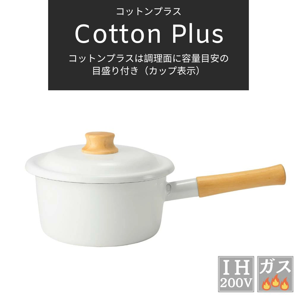 富士ホーロー コットンプラス ソースパン メモリ入り 18cm 約W365×D210×H145mm 容量2.3L ホーロー 選べる4カラー ガス火対応 IH対応