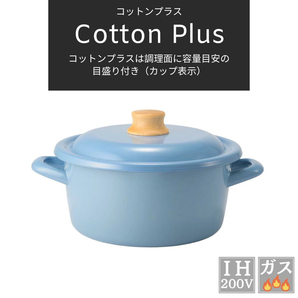 富士ホーロー コットンプラス キャセロール 20cm 両手鍋 W285 x D230 x H145mm 容量2.9L ホーロー 選べる4カラー ガス火対応 IH対応