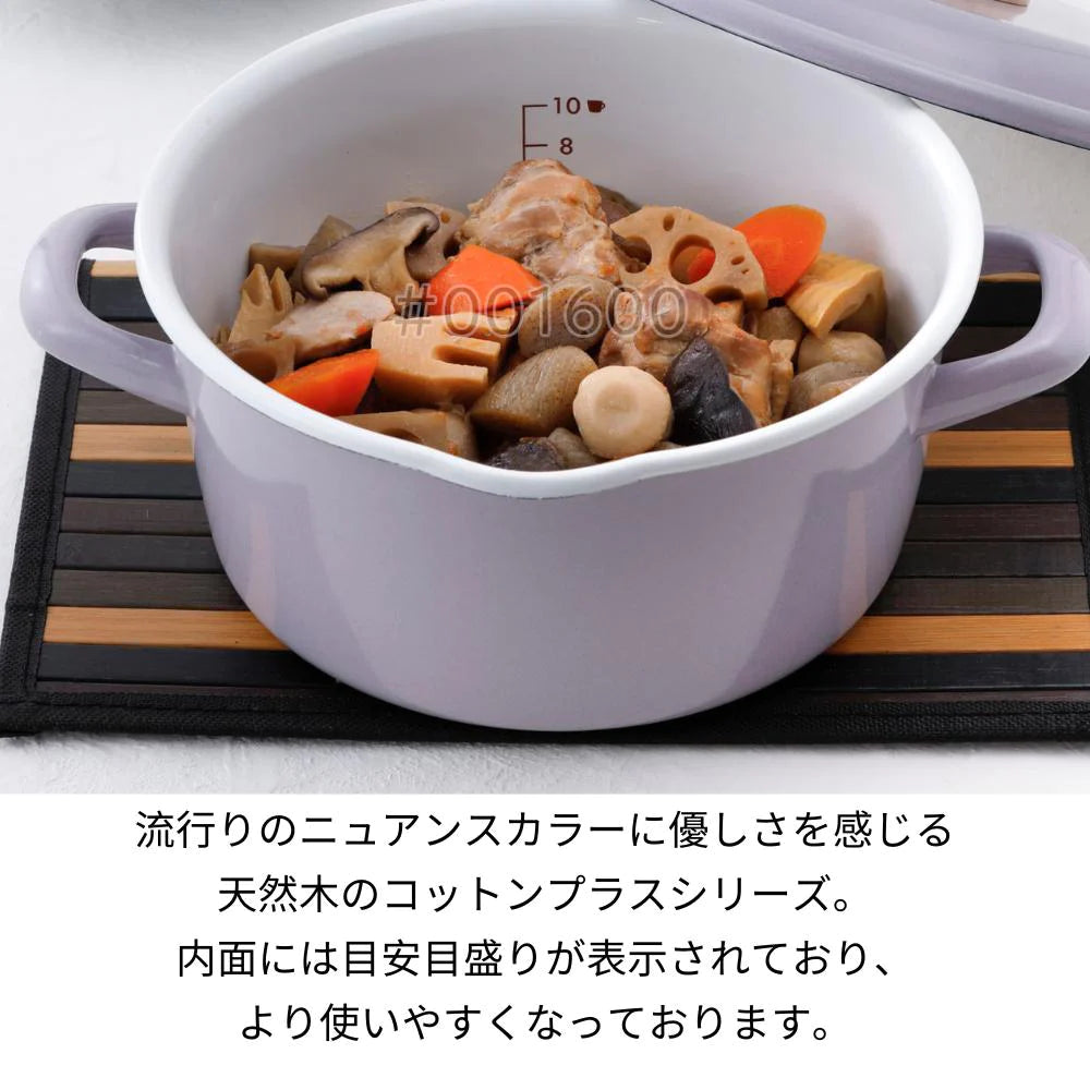 富士ホーロー コットンプラス キャセロール 20cm 両手鍋 W285 x D230 x H145mm 容量2.9L ホーロー 選べる4カラー ガス火対応 IH対応