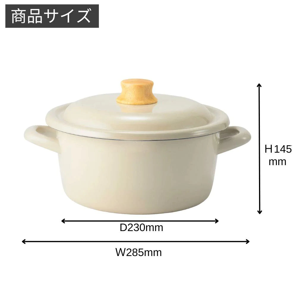富士ホーロー コットンプラス キャセロール 20cm 両手鍋 W285 x D230 x H145mm 容量2.9L ホーロー 選べる4カラー ガス火対応 IH対応