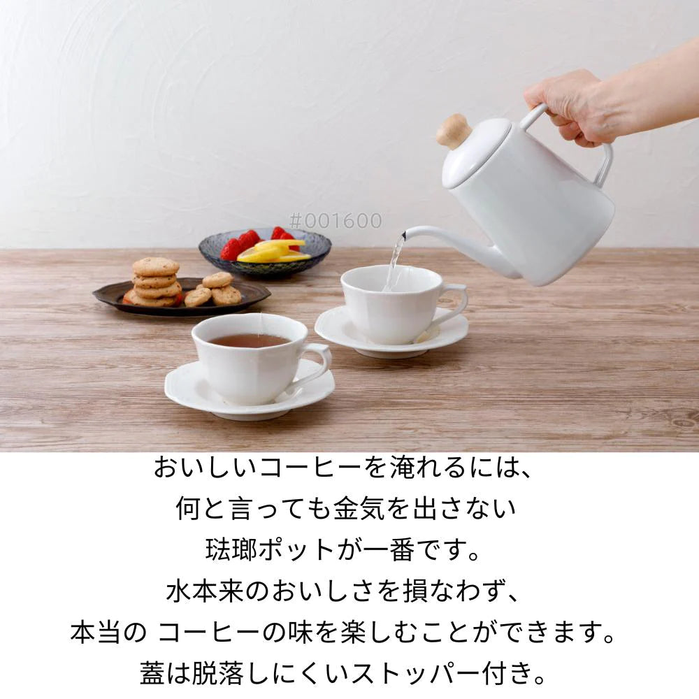 富士ホーロー コットンプラス ドリップポット 容量1.0L(適正容量:0.7L ) ホーロー コーヒー 紅茶 琺瑯ポット 選べる4カラー ガス火対応 IH対応