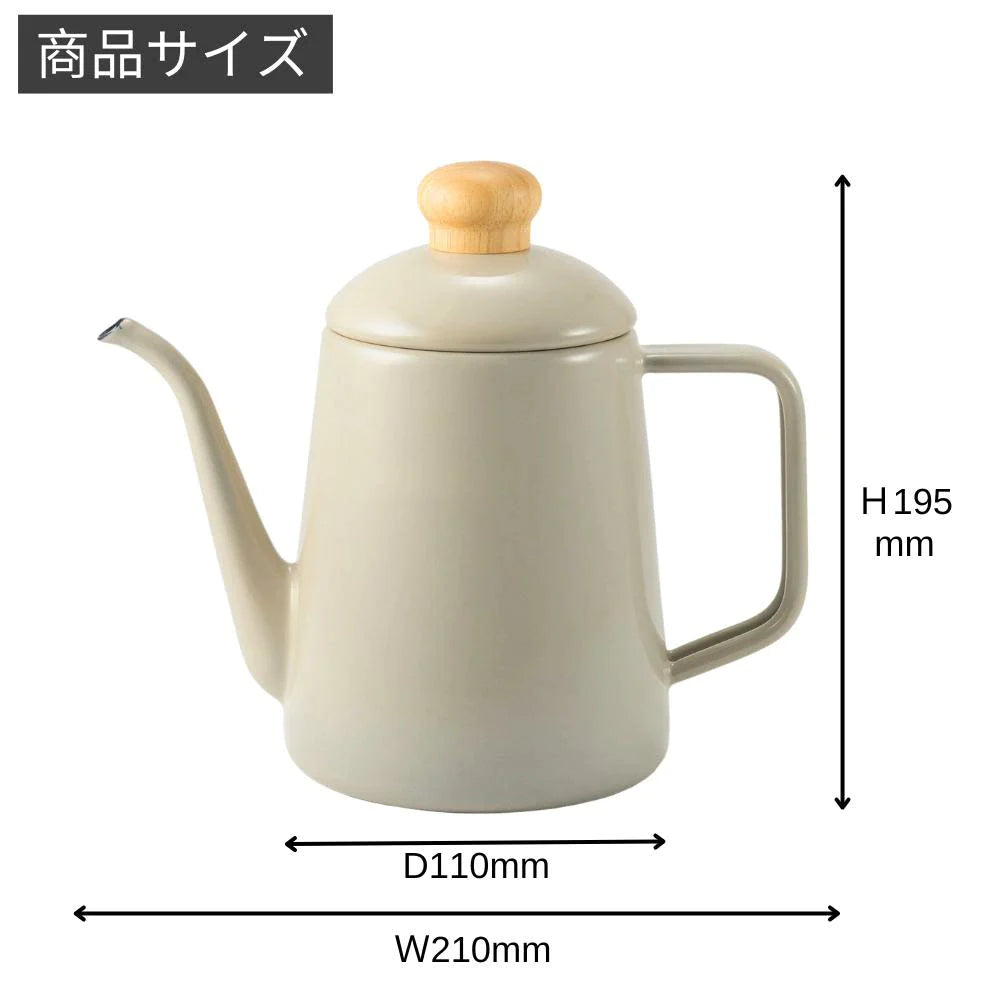 富士ホーロー コットンプラス ドリップポット 容量1.0L(適正容量:0.7L ) ホーロー コーヒー 紅茶 琺瑯ポット 選べる4カラー ガス火対応 IH対応