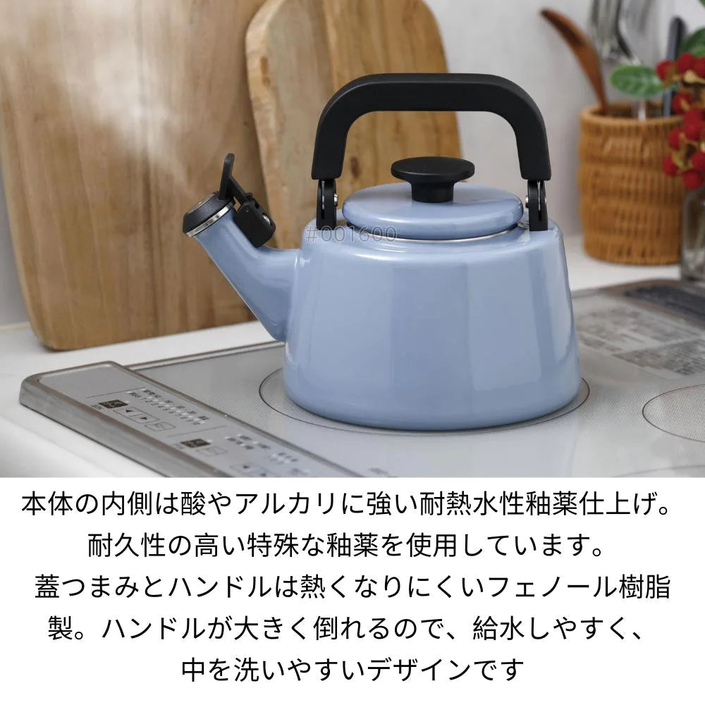富士ホーロー コットンプラス 笛吹ケトル 容量2.1L(適正容量:1.4L ) ホーロー やかん 麦茶 琺瑯ポット 選べる4カラー ガス火対応 IH対応 食洗機対応