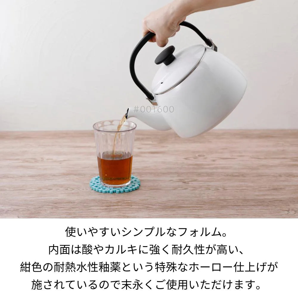 富士ホーロー コットンプラス ケトル 容量2.5L(適正容量:1.75L ) ホーロー やかん 麦茶 琺瑯ポット 選べる4カラー ガス火対応 IH対応 食洗機対応