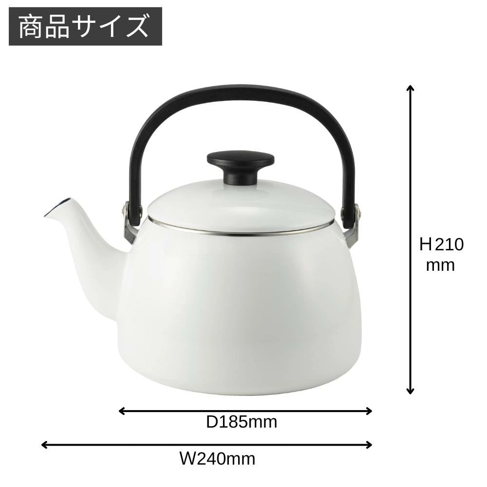 富士ホーロー コットンプラス ケトル 容量2.5L(適正容量:1.75L ) ホーロー やかん 麦茶 琺瑯ポット 選べる4カラー ガス火対応 IH対応 食洗機対応