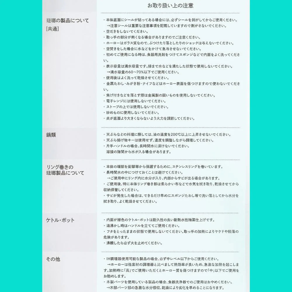 富士ホーロー コットンプラス ケトル 容量2.5L(適正容量:1.75L ) ホーロー やかん 麦茶 琺瑯ポット 選べる4カラー ガス火対応 IH対応 食洗機対応