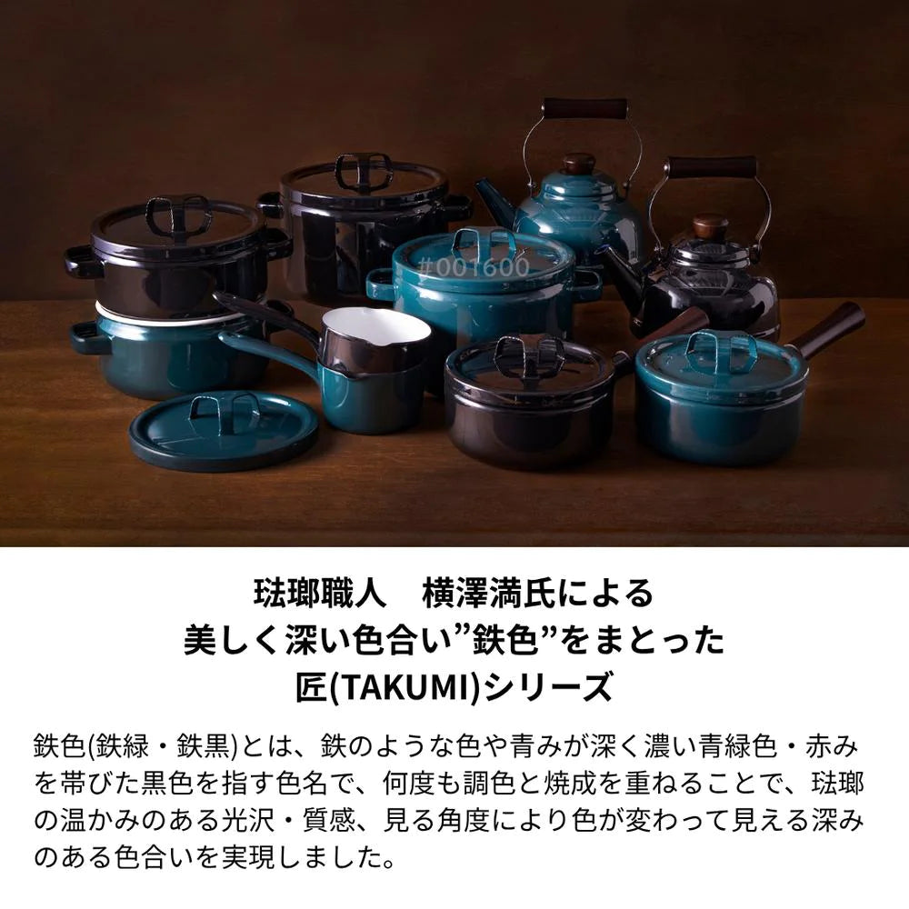 富士ホーロー 匠シリーズ ミルクパン 12cm 鉄緑 鉄黒 約W25.5×D13.5×H9cm 容量800ml 琺瑯 ガス火対応 IH対応 オーブン対応 食洗機対応 シック