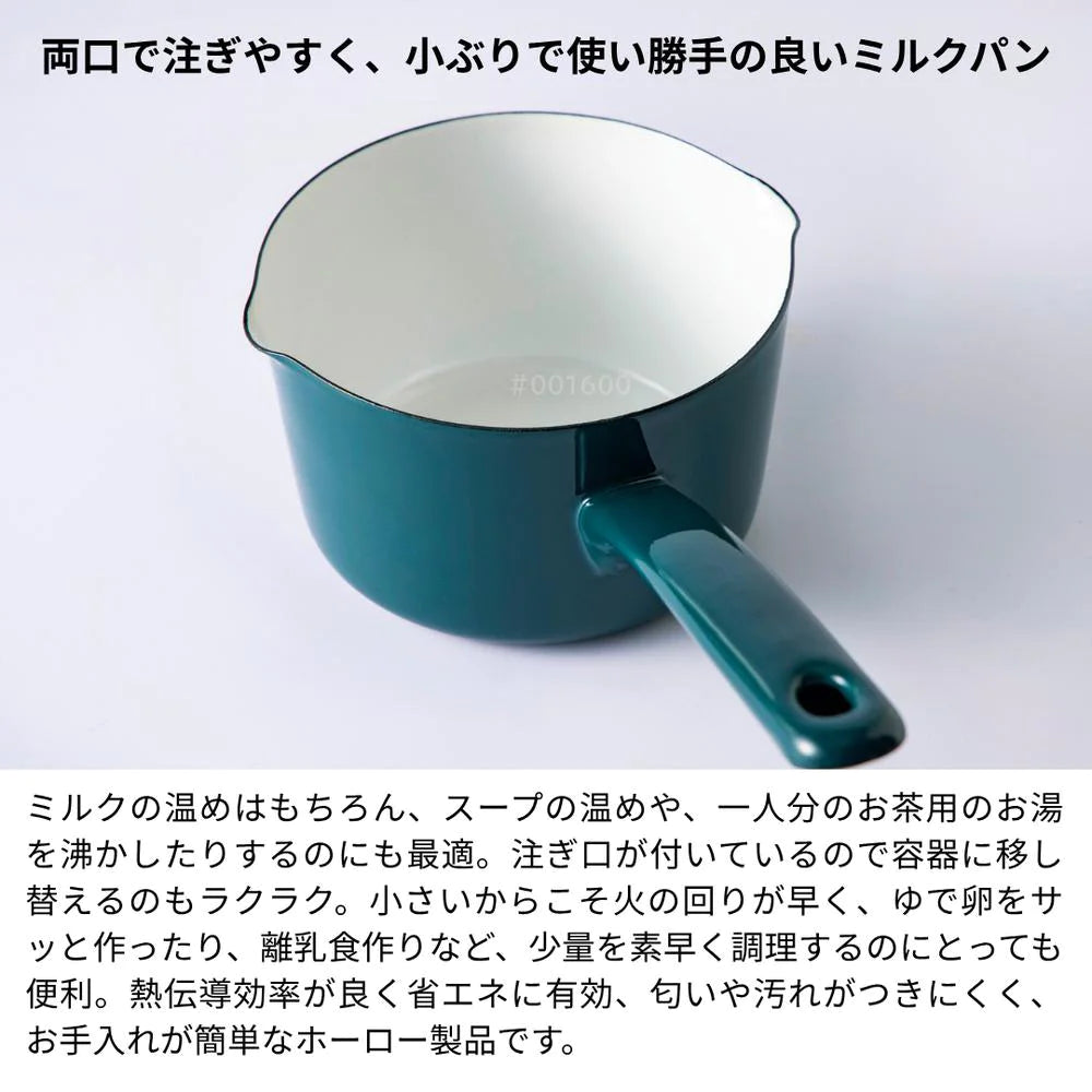 富士ホーロー 匠シリーズ ミルクパン 12cm 鉄緑 鉄黒 約W25.5×D13.5×H9cm 容量800ml 琺瑯 ガス火対応 IH対応 オーブン対応 食洗機対応 シック