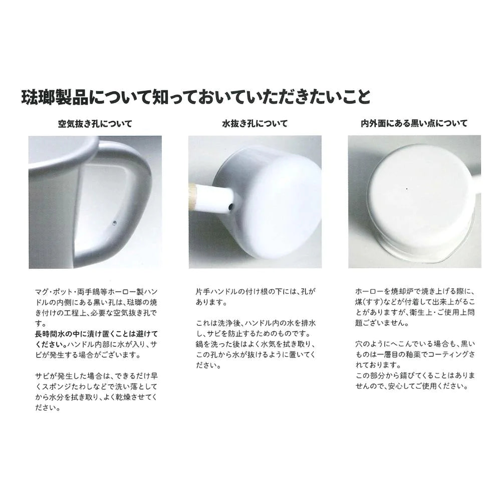 富士ホーロー 匠シリーズ ミルクパン 12cm 鉄緑 鉄黒 約W25.5×D13.5×H9cm 容量800ml 琺瑯 ガス火対応 IH対応 オーブン対応 食洗機対応 シック