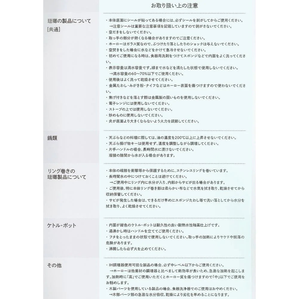 富士ホーロー 匠シリーズ ミルクパン 12cm 鉄緑 鉄黒 約W25.5×D13.5×H9cm 容量800ml 琺瑯 ガス火対応 IH対応 オーブン対応 食洗機対応 シック