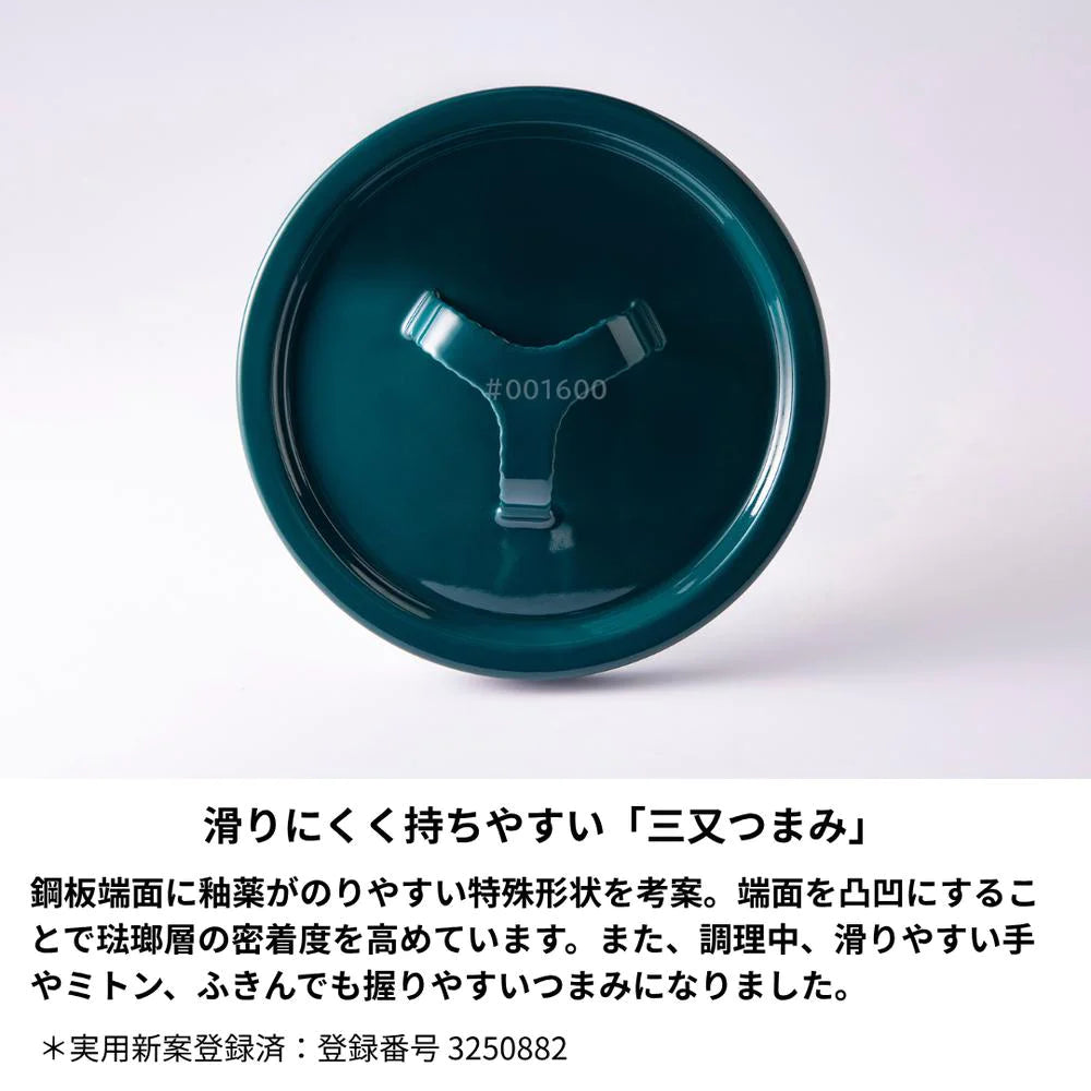 富士ホーロー 匠シリーズ ソースパン 18cm 片手鍋 鉄緑 鉄黒 約W35.5×D18.5×H12.5cm 容量2.2L 琺瑯 ガス火対応 IH対応 シック