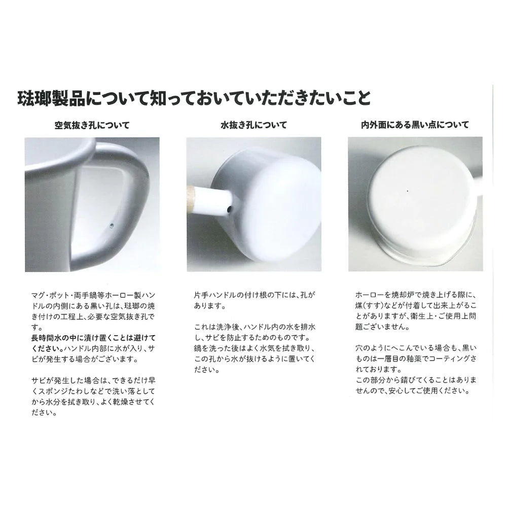 富士ホーロー 匠シリーズ キャセロール 20cm 両手鍋 約W27×D20.5×H13cm 容量3.0L 食洗機対応 ガス火対応 IH対応 鍋 琺瑯 シック