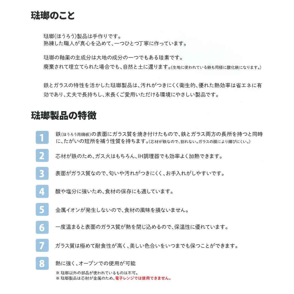 富士ホーロー 匠シリーズ キャセロール 22cm 両手鍋 深鍋 大きめ 約W29xD23.5xH18.5cm 容量5.6L 食洗機対応 ガス火対応 IH対応 鍋 琺瑯 シック