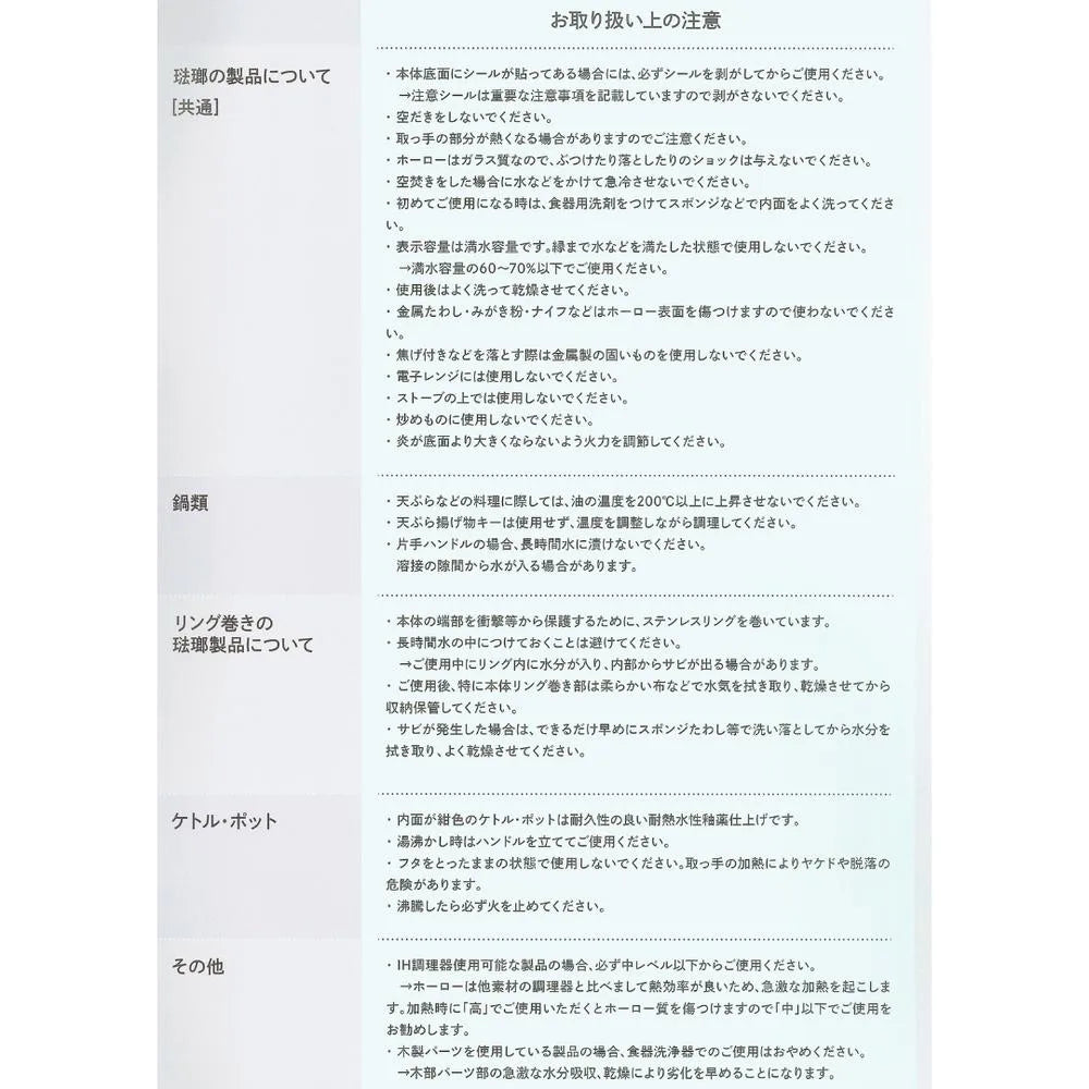 富士ホーロー 匠シリーズ キャセロール 22cm 両手鍋 深鍋 大きめ 約W29xD23.5xH18.5cm 容量5.6L 食洗機対応 ガス火対応 IH対応 鍋 琺瑯 シック