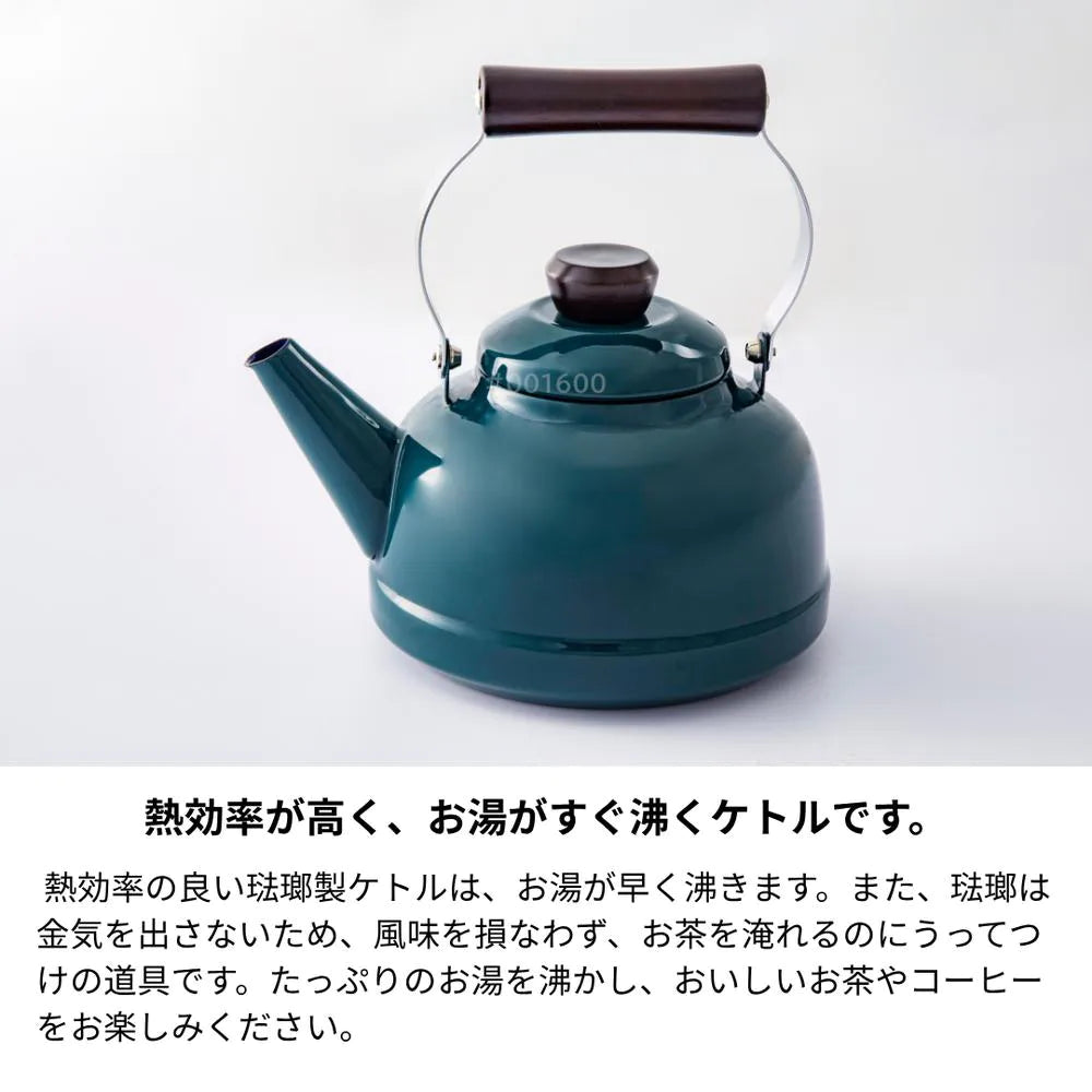 富士ホーロー 匠シリーズ ケトル 2.3L やかん 鉄黒 鉄緑 ダークブラウン 琺瑯 天然木 ガス火対応 IH対応 シック