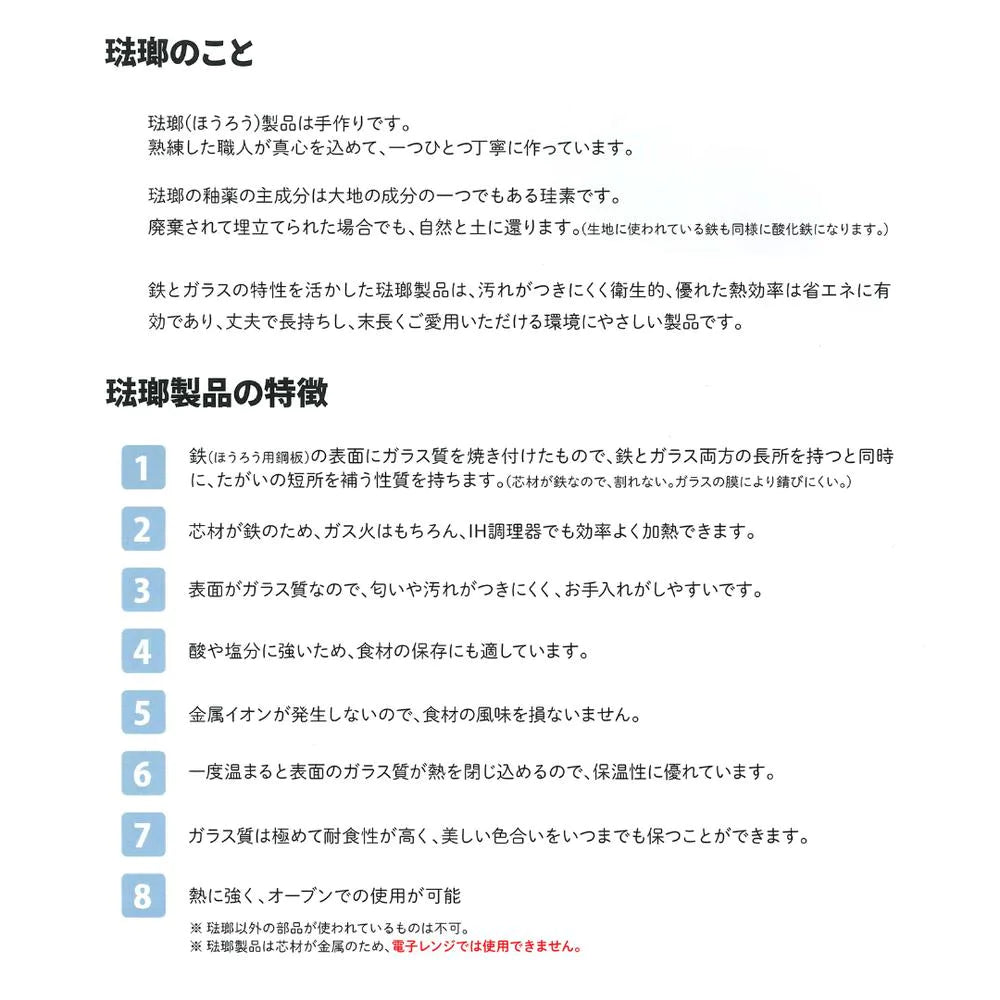 富士ホーロー 匠シリーズ ケトル 2.3L やかん 鉄黒 鉄緑 ダークブラウン 琺瑯 天然木 ガス火対応 IH対応 シック