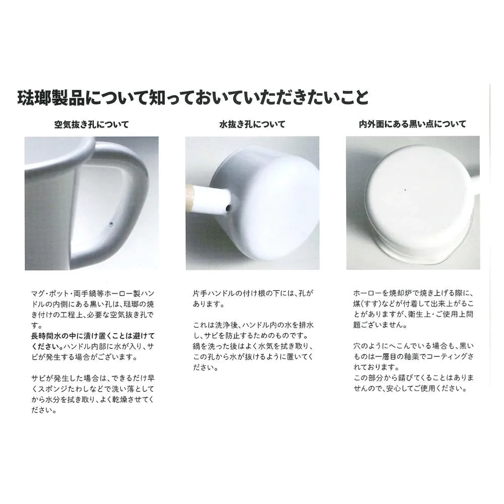 富士ホーロー 匠シリーズ ケトル 2.3L やかん 鉄黒 鉄緑 ダークブラウン 琺瑯 天然木 ガス火対応 IH対応 シック