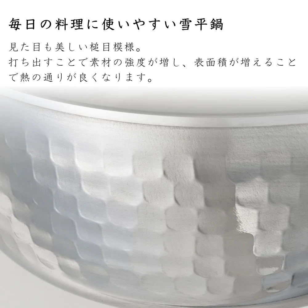 ヨシカワ 郷技 ステンレス雪平鍋 選べる3サイズ 15cm 18cm 20cm ステンレス 片手鍋 燕三条 IH ガス火対応 日本製