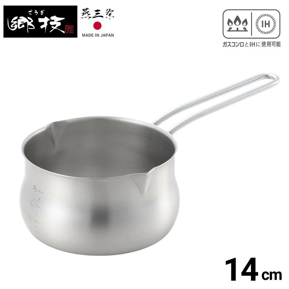 ヨシカワ 郷技  ステンレスミルクパン 14cm 全長27.9×全幅14×全高9.5cm 満水容量1.1リットル 片手鍋 燕三条 IH ガス火対応 メモリ付き シンプル 両側注ぎ口 日本製