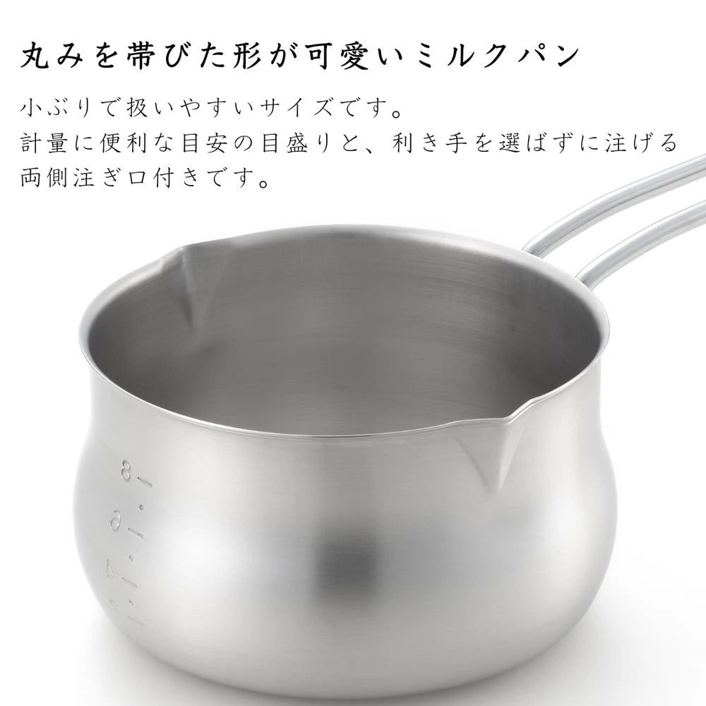 ヨシカワ 郷技  ステンレスミルクパン 14cm 全長27.9×全幅14×全高9.5cm 満水容量1.1リットル 片手鍋 燕三条 IH ガス火対応 メモリ付き シンプル 両側注ぎ口 日本製