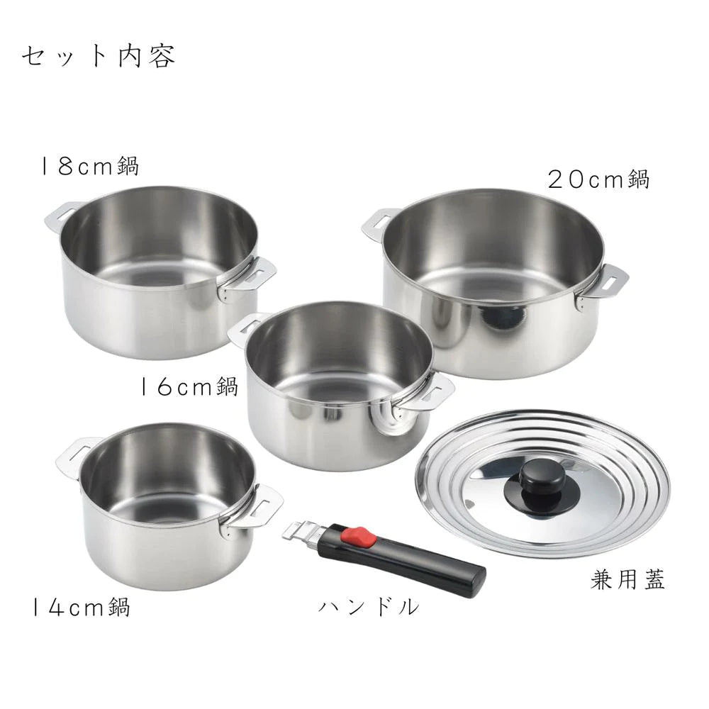 ヨシカワ 郷技 着脱式ハンドル鍋 4点セット 14cm 16cm 18cm 20cm 取っ手が外せる 片手鍋 蓋付き ステンレス 燕三条 IH ガス火対応 お手入れ簡単  日本製