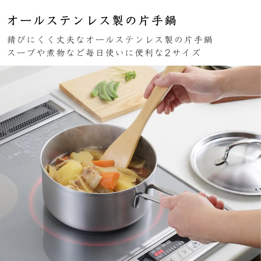 ヨシカワ 郷技 ステンレス片手鍋 蓋つき 14cm 18cm 選べる2サイズ 1.2リットル 2.3リットル 片手鍋 燕三条 IH ガス火対応 日本製