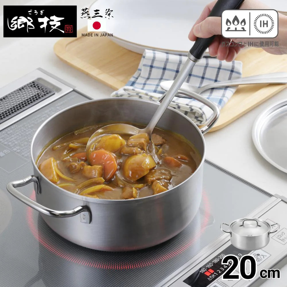 ヨシカワ 郷技 ステンレス両手鍋 蓋つき 20cm 2.8リットル カレー鍋 オールステンレス 燕三条 IH ガス火対応 日本製