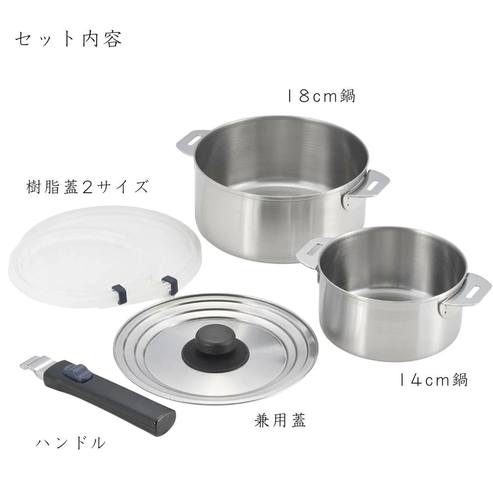 ヨシカワ 郷技 着脱式ハンドル鍋 2点セット(樹脂蓋付) 14cm 18cm 取っ手が外せる 片手鍋 蓋付き ステンレス 燕三条 IH ガス火対応 お手入れ簡単  日本製