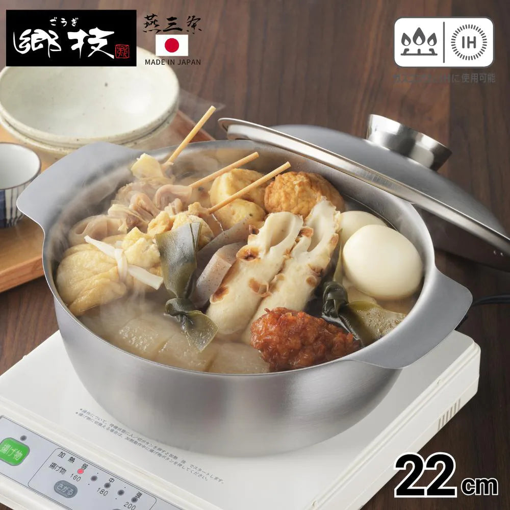 ヨシカワ 郷技 おでん鍋 22cm 全長28.5×全幅23×全高13cm 3000ml オールステンレス 燕三条 IH ガス火対応 お手入れ簡単 日本製