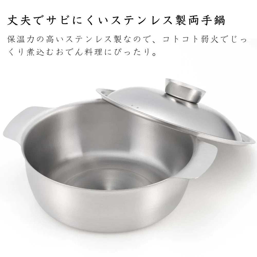 ヨシカワ 郷技 おでん鍋 22cm 全長28.5×全幅23×全高13cm 3000ml オールステンレス 燕三条 IH ガス火対応 お手入れ簡単 日本製
