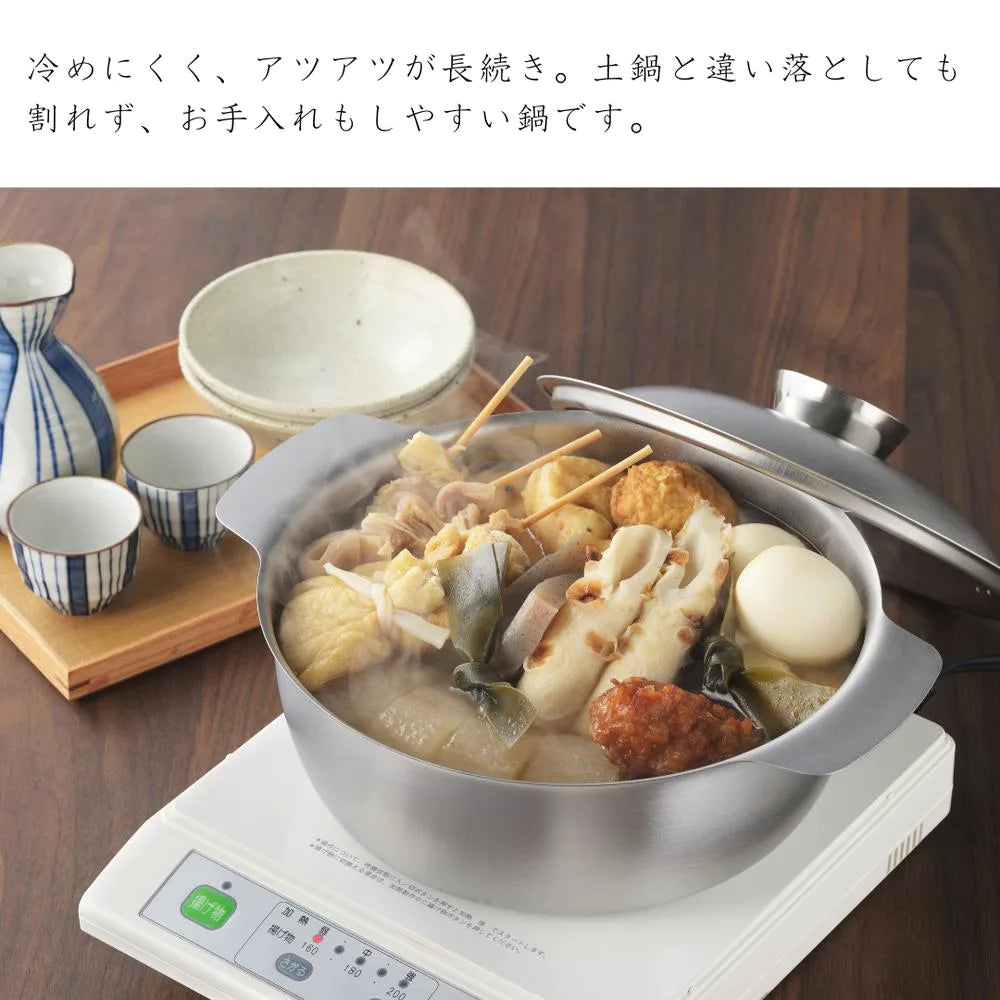 ヨシカワ 郷技 おでん鍋 22cm 全長28.5×全幅23×全高13cm 3000ml オールステンレス 燕三条 IH ガス火対応 お手入れ簡単 日本製